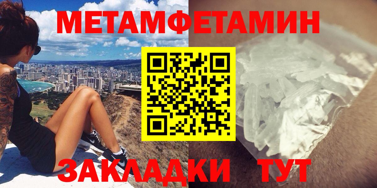 АМФЕТАМИН Premium Светлоград