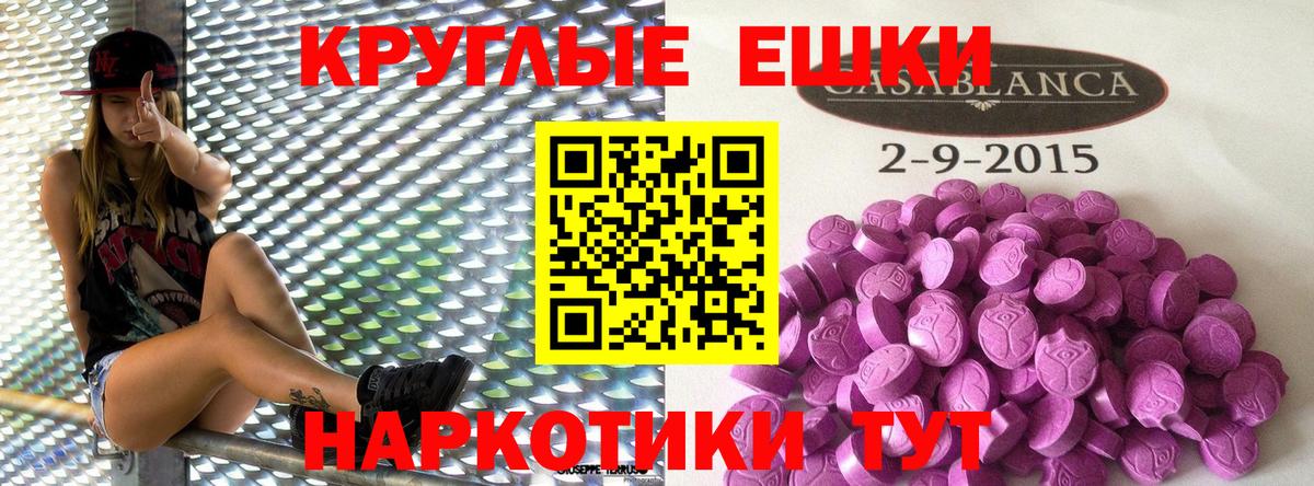 ГАШ  Марихуана  Меф   Светлоград  Вход с VPN 