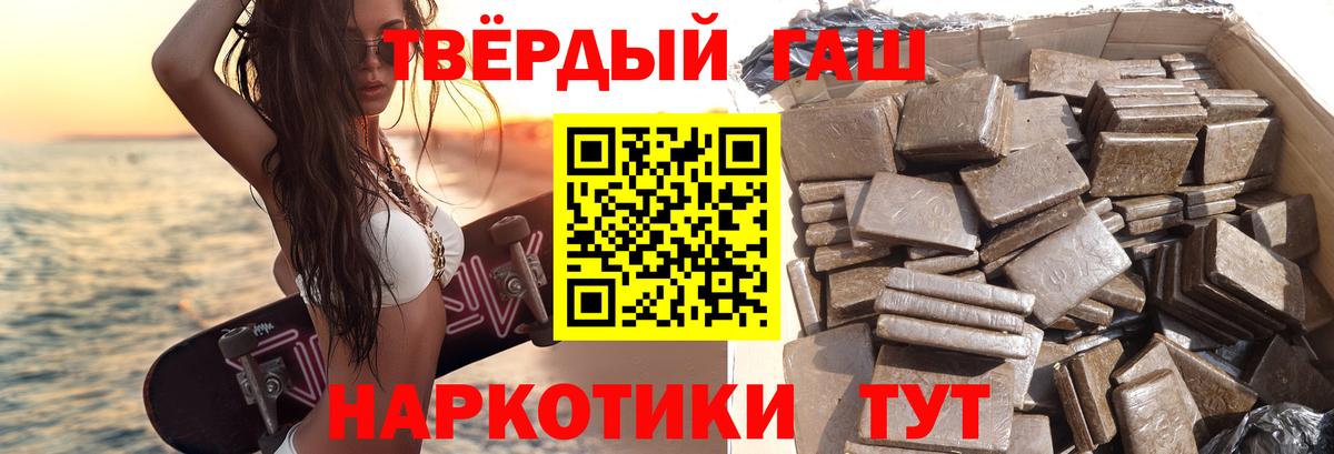 ГАШ Ice-O-Lator Светлоград