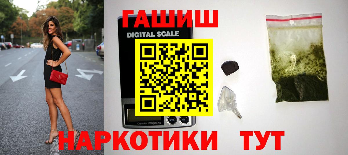 Галлюциногенные грибы Светлоград