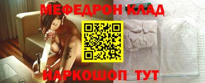 меф Пенза