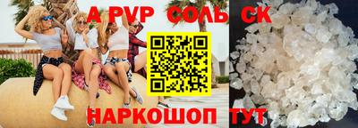 меф Пенза