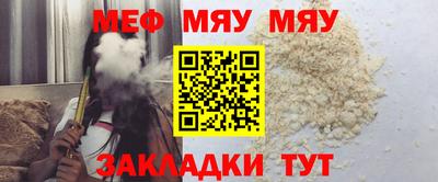 мефедрон мука Первоуральск