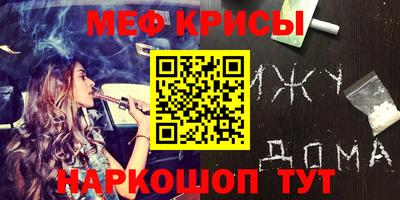 мефедрон мука Первоуральск