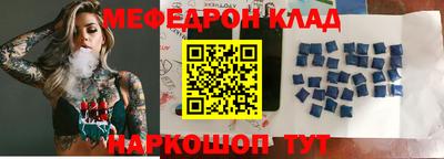 мефедрон мука Первоуральск