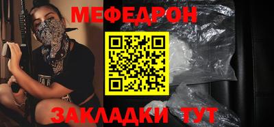 мефедрон мука Первоуральск