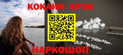 гашиш Партизанск