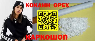 гашиш Партизанск