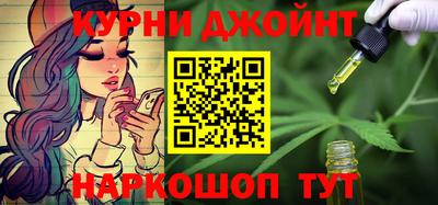 гашиш Партизанск