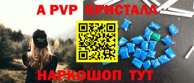меф Пенза