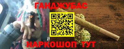 меф Пенза