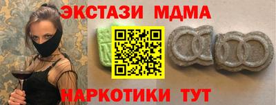 меф Пенза