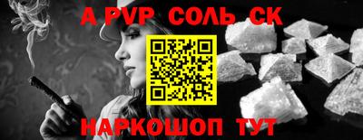 меф Пенза