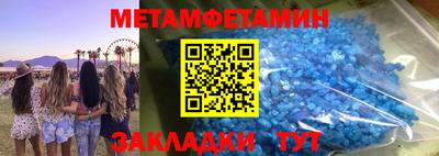 гашиш Партизанск