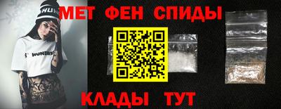 гашиш Партизанск