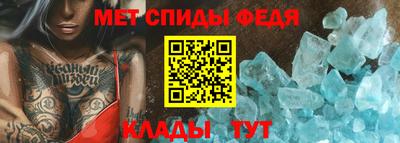 меф Пенза