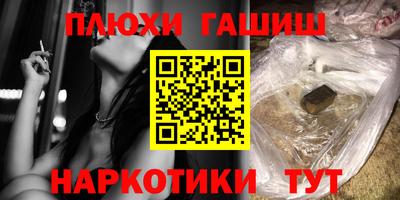мефедрон мука Первоуральск