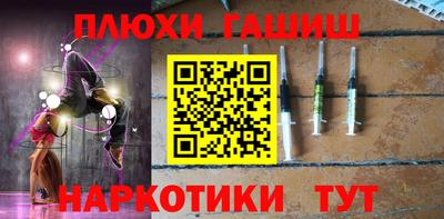 гашиш Партизанск