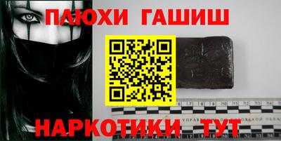 кокаин перу Обь