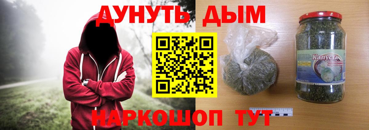 Шишки марихуана LSD WEED  Бошки Шишки SATIVA & INDICA  Конопля гибрид  Светлоград  Вход с VPN 